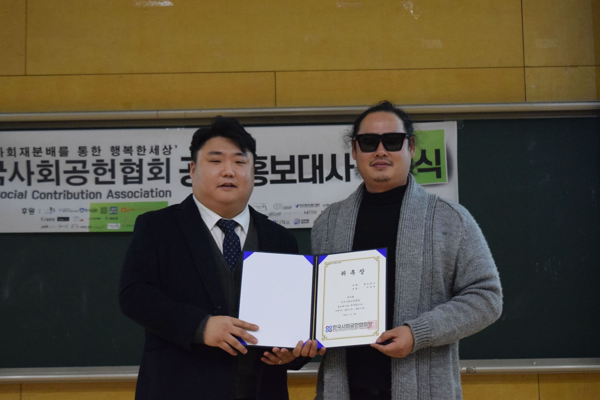 홍보대사 시상식.jpg